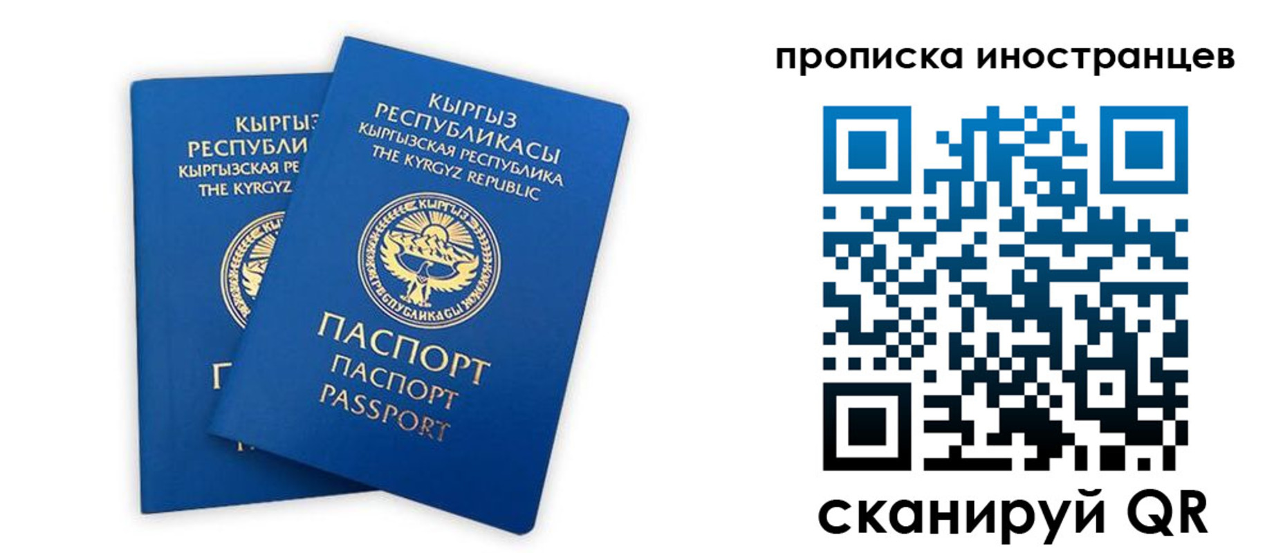 временная регистрация законно в Череповце